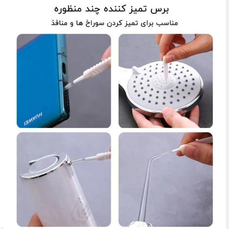 برس مدل تمیزکننده دوش حمام D20 بسته 20 عددی