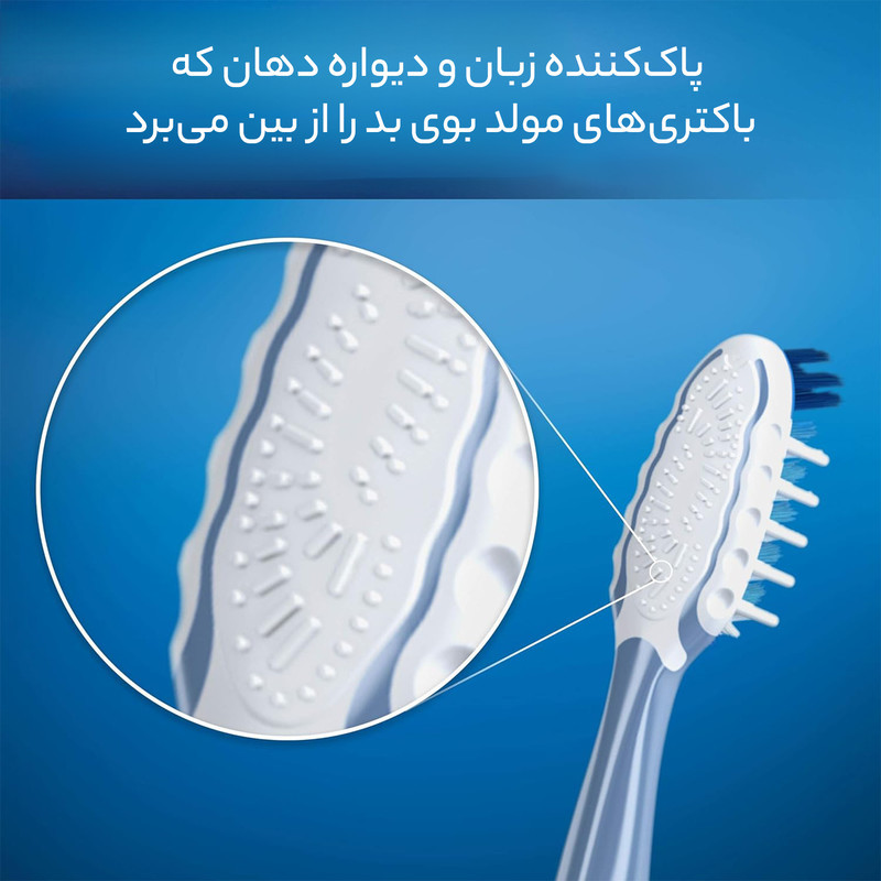مسواک اورال-بی سری PRO EXPERT مدل ALL IN ONE با برس متوسط