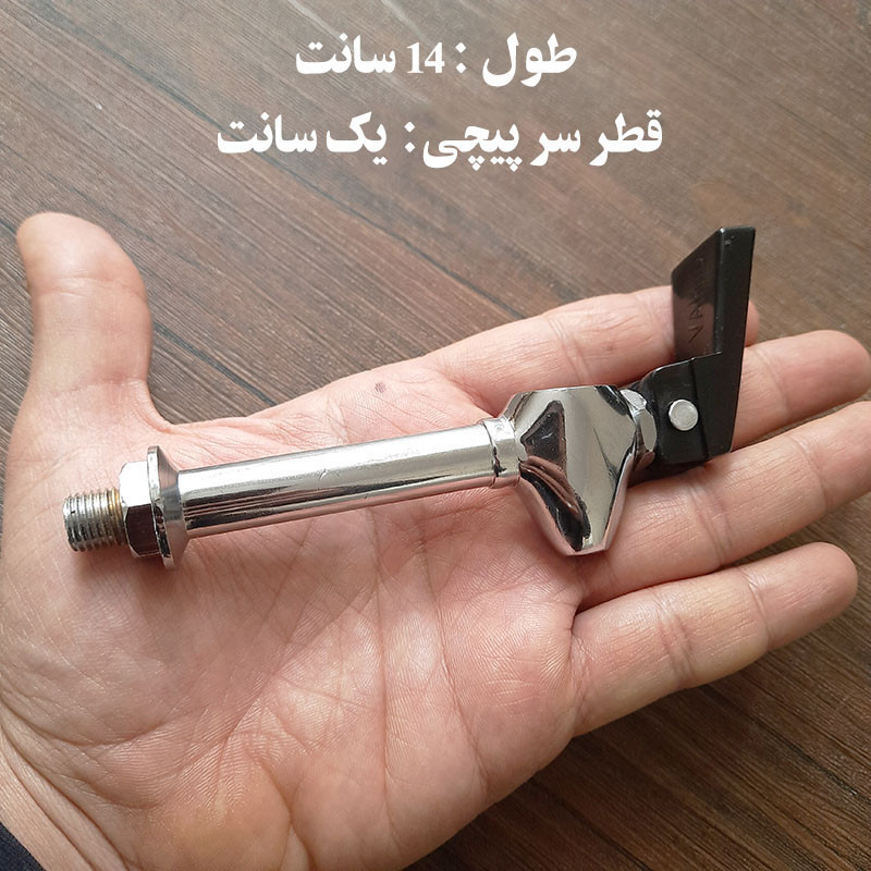 شیر کتری و سماور مدل اهرمی
