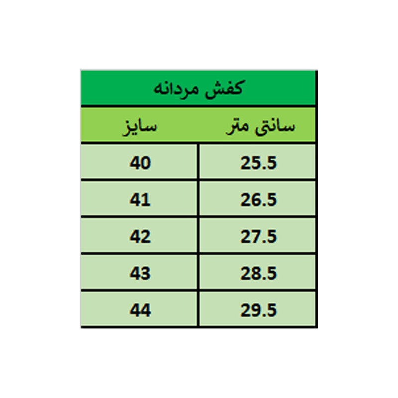 نیم بوت مردانه مدل شیک گام