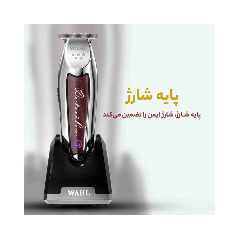 ماشین اصلاح موی سر و صورت وال پروفشنال مدل DETAILER LI