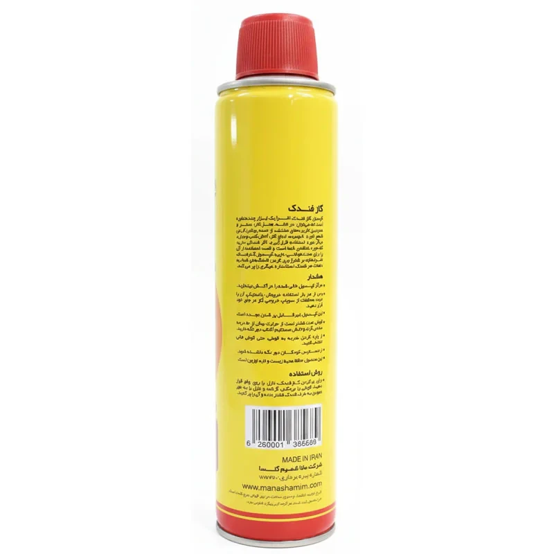 گاز فندک افرا گس مدل Extra Purified Butane