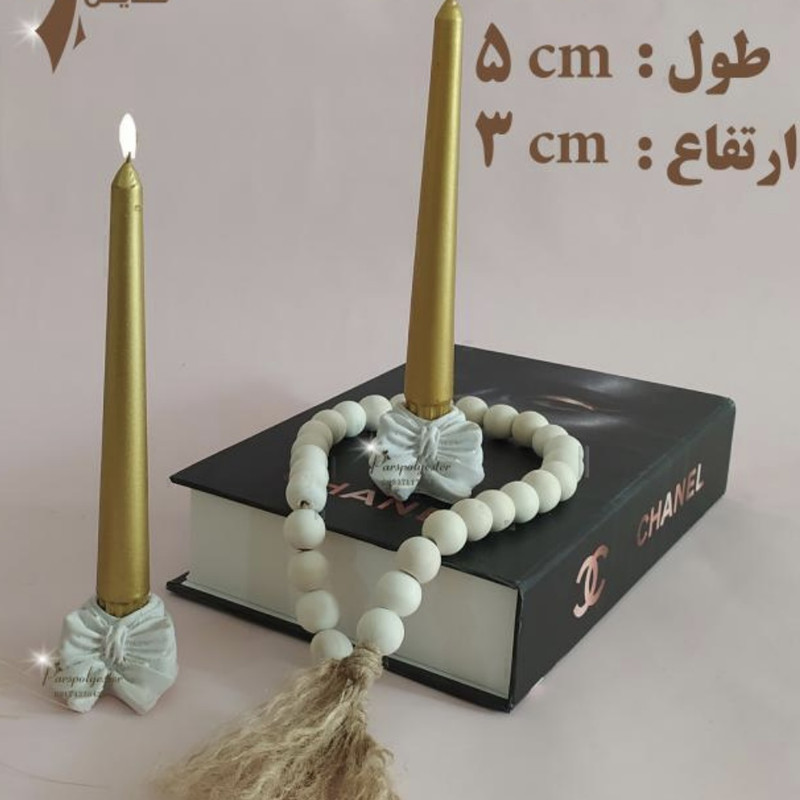 جاشمعی مدل پاپیون مجموعه دو عددی