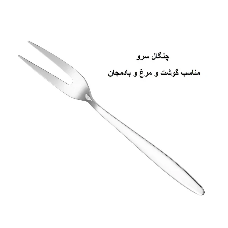 سرویس کفگیر و ملاقه 3 پارچه جی فی نی مدل 09