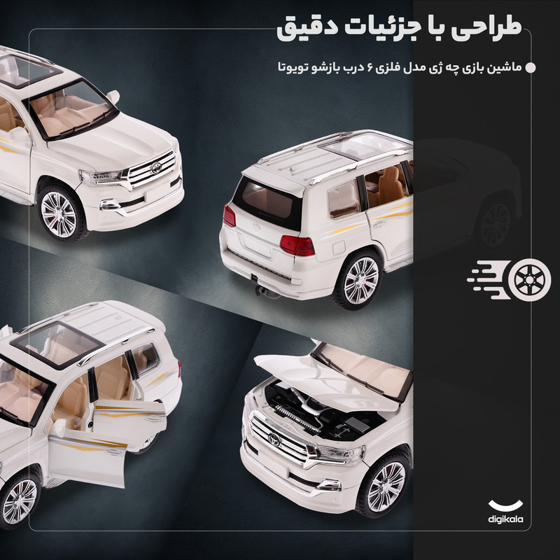ماشین بازی شاسی‌بلند فلزی مدل تویوتا دودزا با 6 درب بازشو، عقب‌کش، چراغ، صدا، افکت صوتی و قابلیت تولید دود واقعی