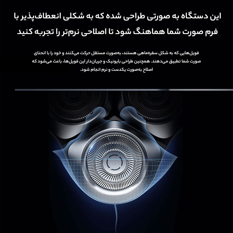 ماشین اصلاح موی صورت میجیا مدل S301