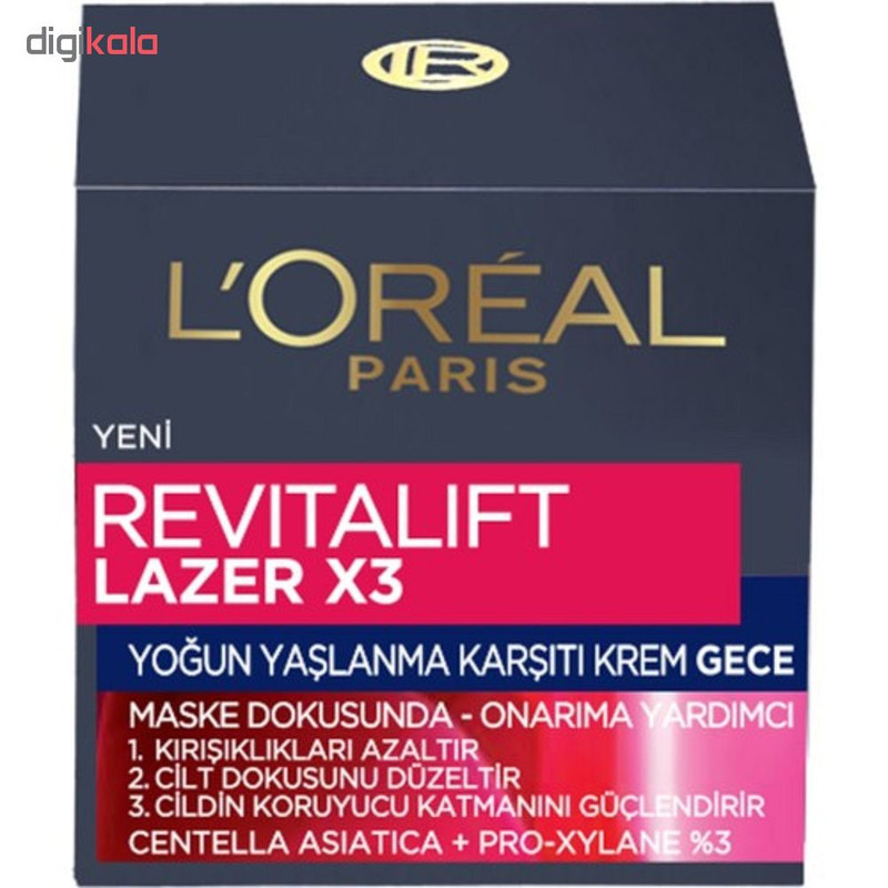کرم ضد چروک لورآل سری Revitalift مدل Laser X3 حجم 50 میلی لیتر