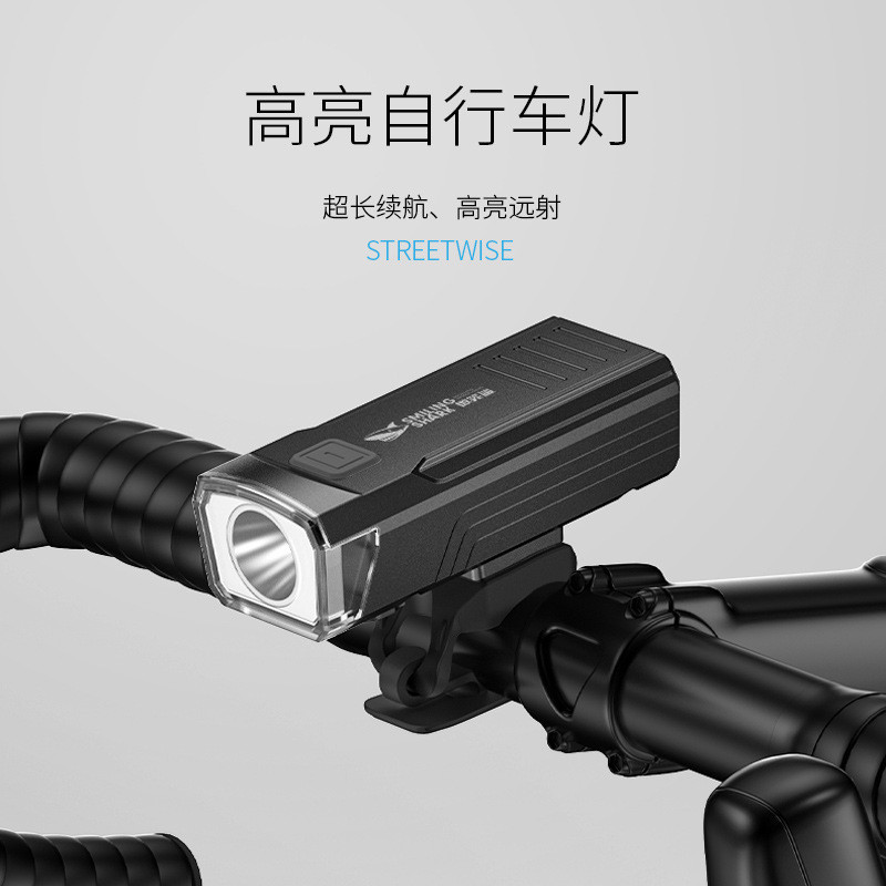 چراغ جلوی دوچرخه اسمایلینگ شارک مدل QX-D429