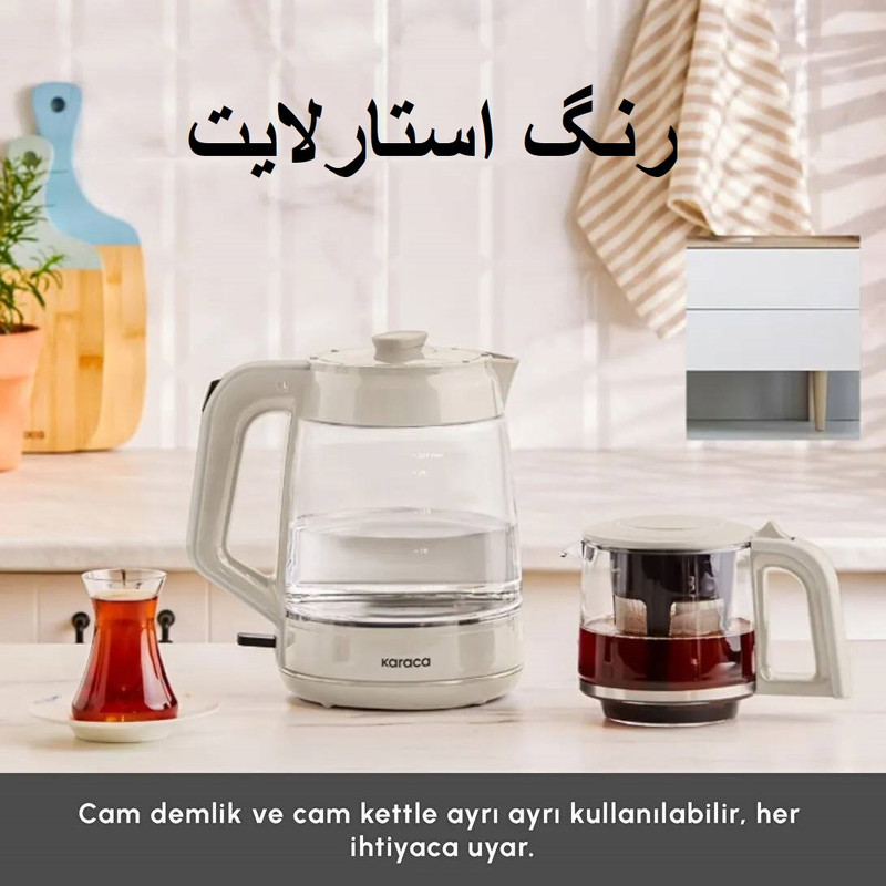 چای ساز روی هم کاراجا مدل Glass Tea XL