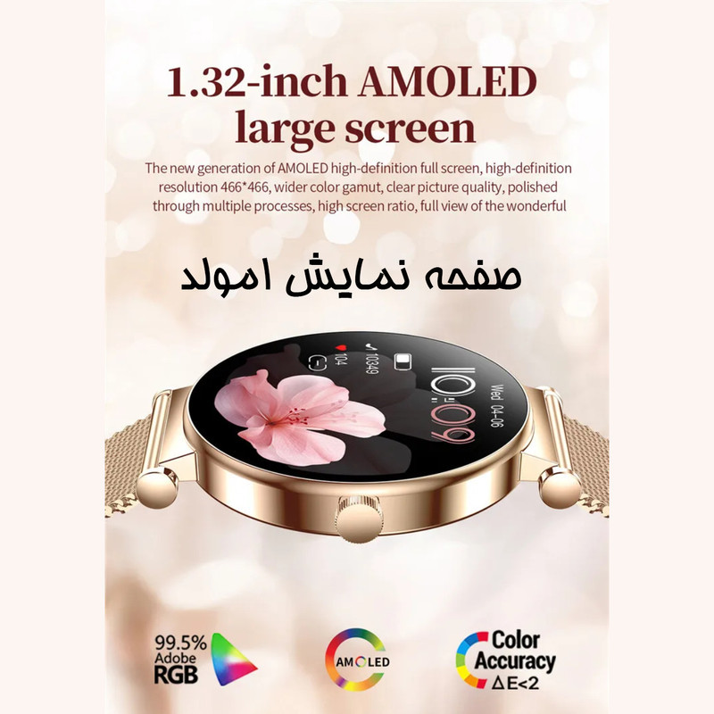 ساعت هوشمند 41 میلیمتری دیبت ویر مدل DelicateY16 با بند سیلیکونی