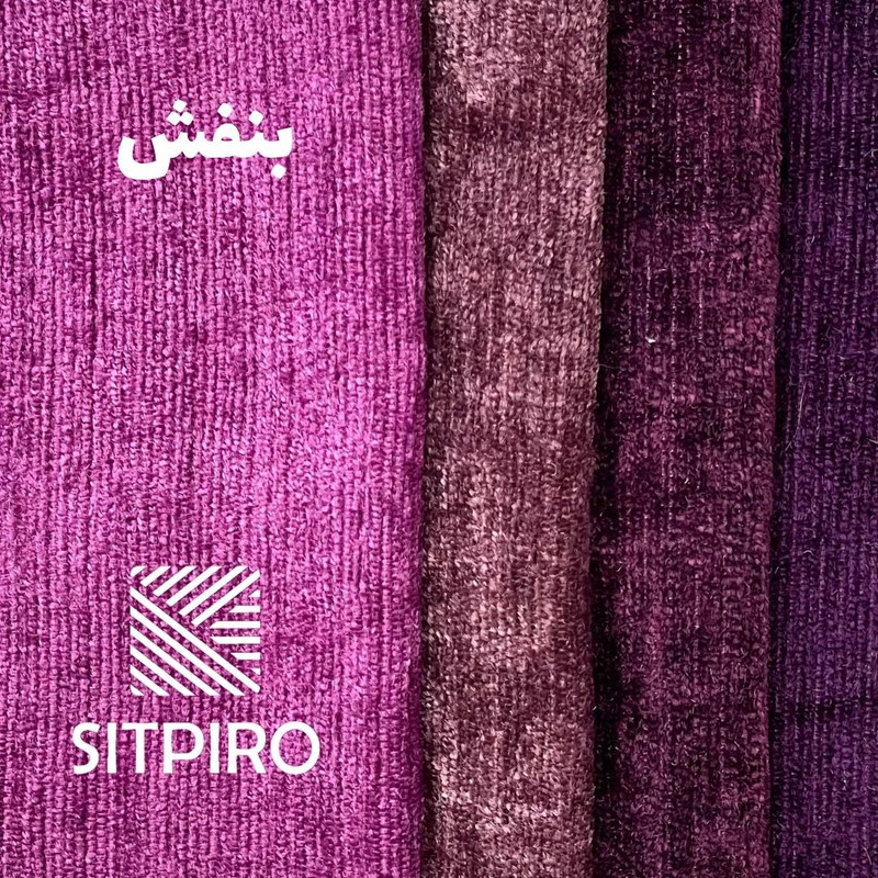 پرده نوین پرده خورشید مدل مخمل شانل NY12  سایز 280x140 سانتی‌متر