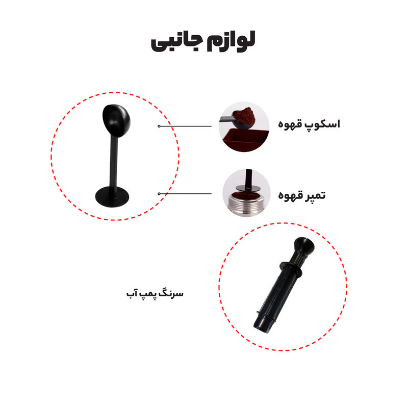 اسپرسوساز 600 میلی‌لیتری مباشی مدل ME-CEM301، با مصرف پودر و کپسول قهوه، مناسب تهیه اسپرسو، دارای 1 عدد نازل قهوه