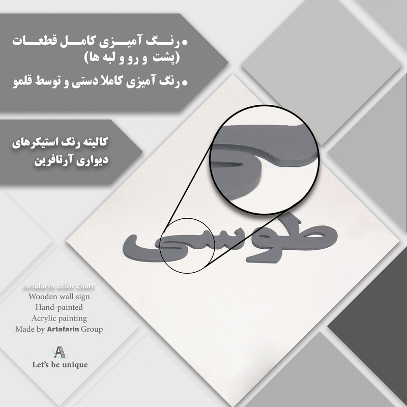 دیوار کوب آرتافرین مدل پری دریایی  1A