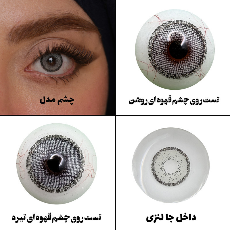 لنز چشم رویال ویژن مدل SOLITAIRE کد 03 رنگ خاکستری روشن دوردار