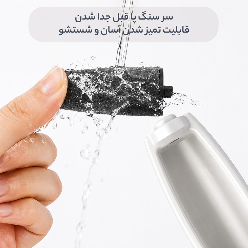 سنگ پا برقی مدل 4060