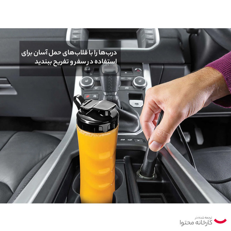 آبمیوه گیری بلک اند دکر مدل SBX300