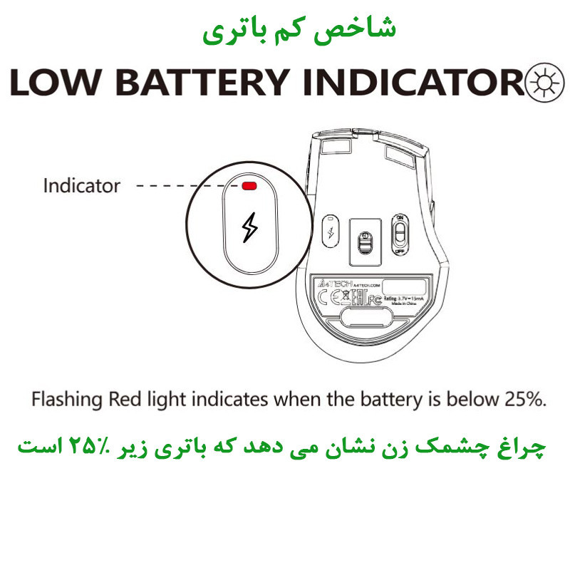 ماوس دوگانه بی‌ سیم و باسیم ای فورتک مدل FSTYLER_FG_35_C_PLUS
