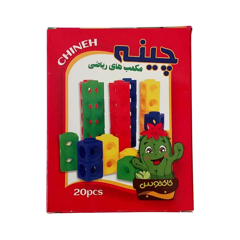 بازی آموزشی کاکتوس مدل چینه طرح مکعب های ریاضی
