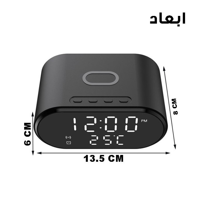 ساعت رومیزی مدل وایرلس شارژر کد AY-CL