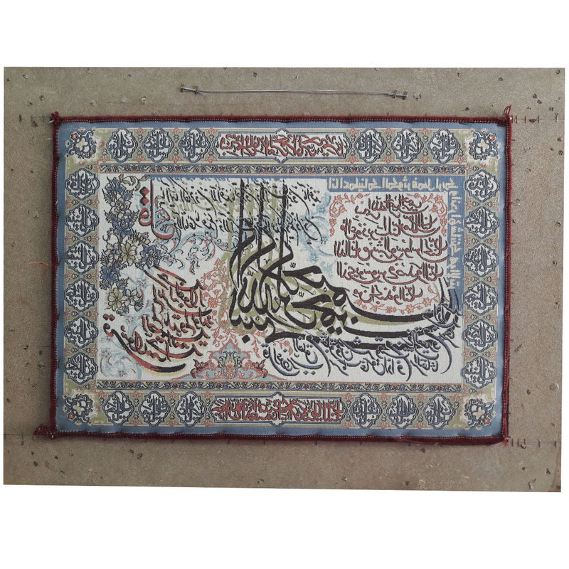 تابلو فرش ماشینی مدل چهار قل