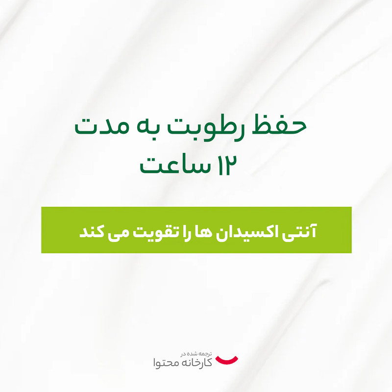 کرم آبرسان سیمپل مدل riche حجم 125 میلی لیتر