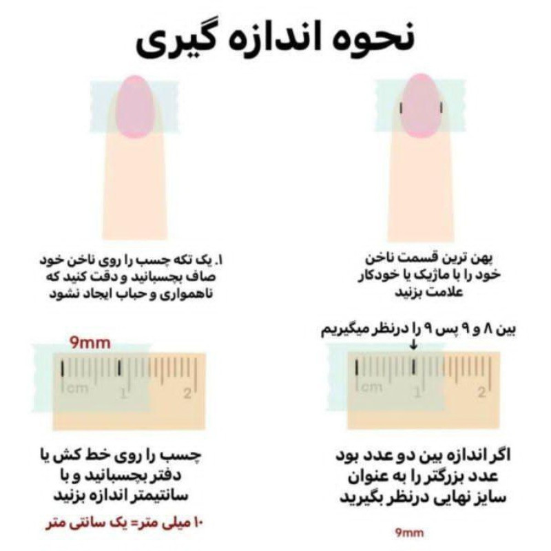 ناخن مصنوعی دست مدل 12 بسته 10 عددی