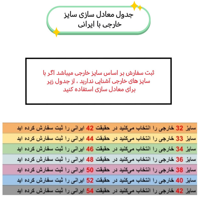 شلوار آزاد مردانه مدل کتان کبریتی کد sh180