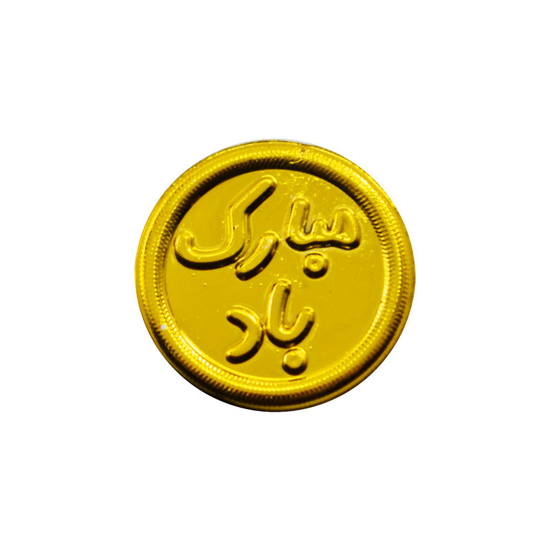 سکه مبارک‌بادی مدل LOVE بسته 900 عددی