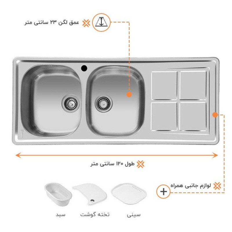 سینک ظرفشویی استیل توکار دو لگنه اخوان مدل 159-NEW