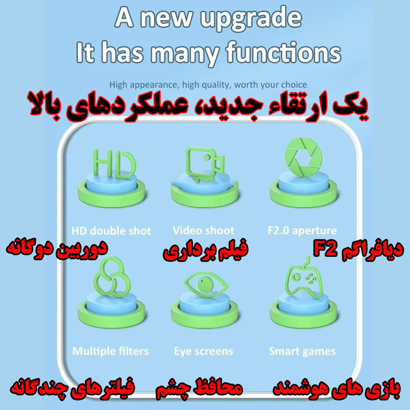 بازی آموزشی موبایل مدل Cat-HY-06