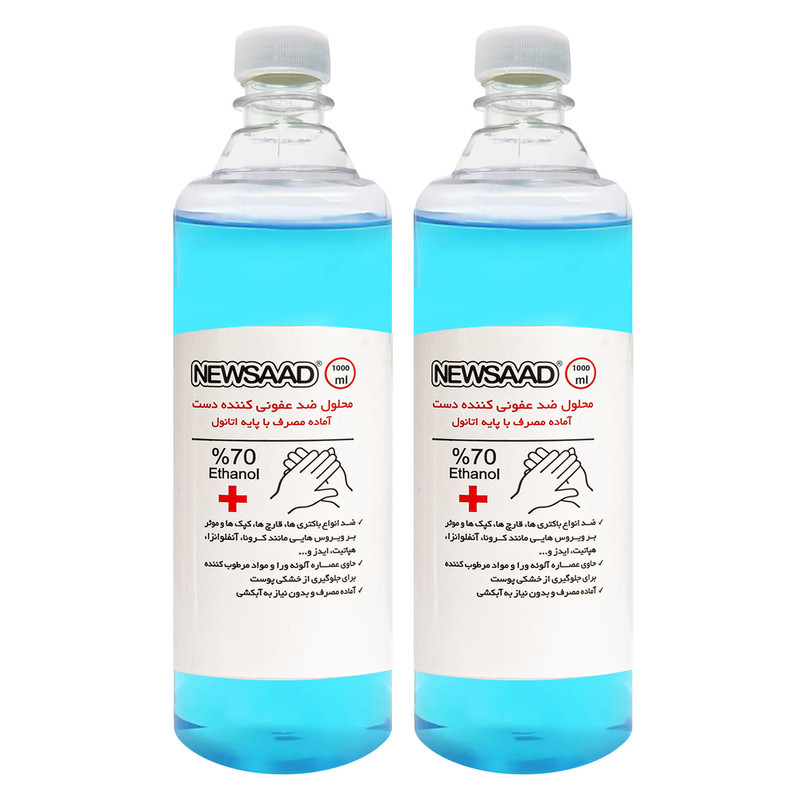 محلول ضدعفونی کننده نیوساد مدلAntiseptic1000 حجم 1000میلی لیتر مجموعه 2 عددی