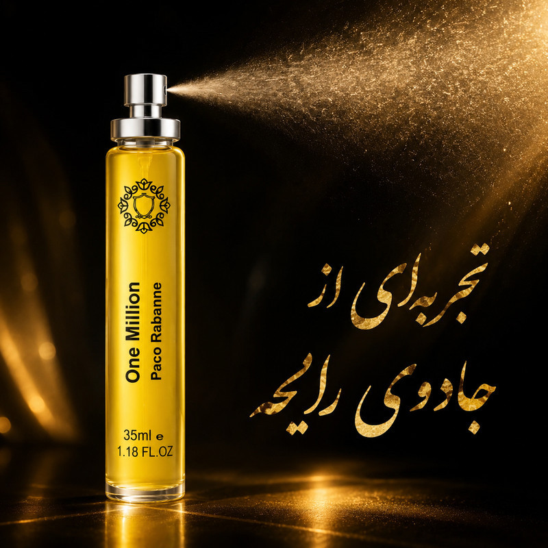 ادو پرفیوم مردانه هارلینگن مدل One Million با رایحه گرم حجم 35 میلی لیتر