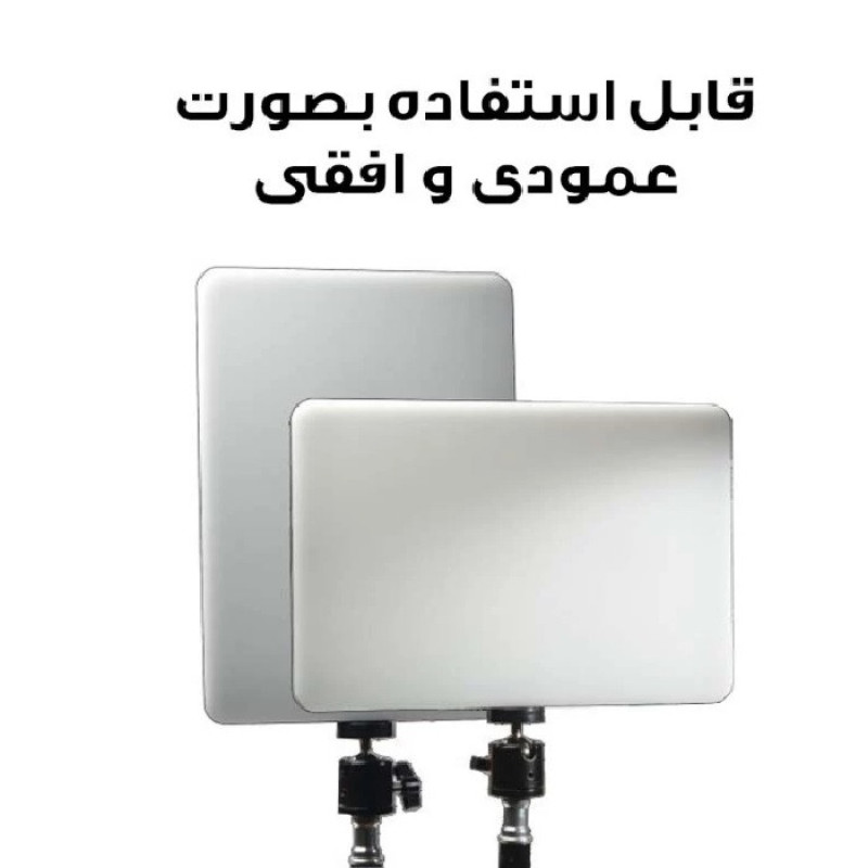 نور ثابت ال ای دی بدون سه پایه مدل PL-26