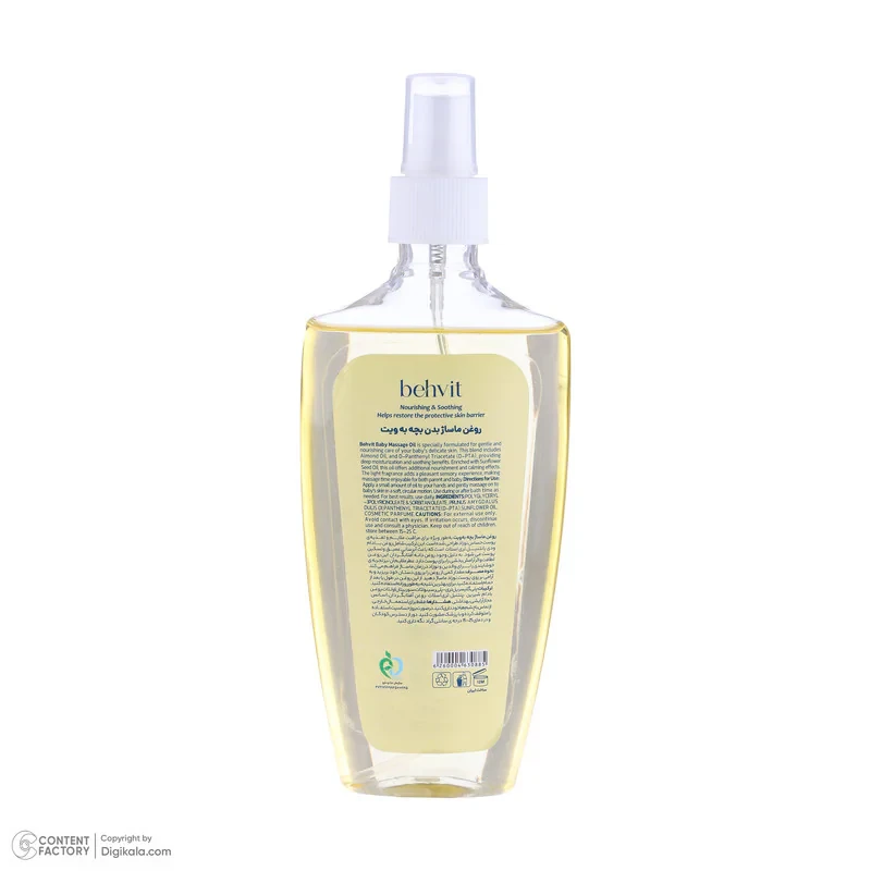 روغن ماساژ کودک به ویت مدل Almond حجم 200 میلی‌لیتر