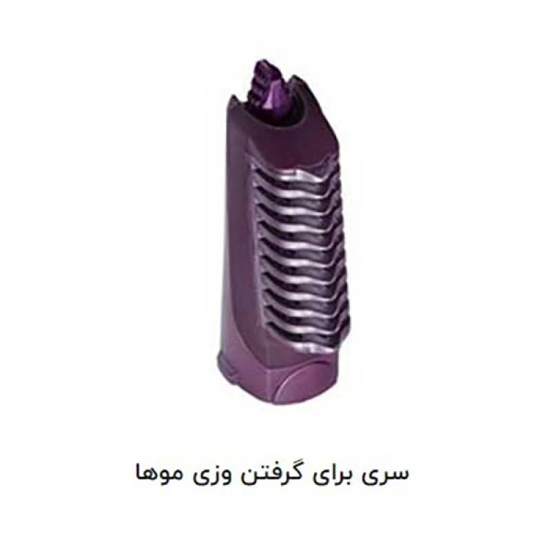 سشوار برس دار چرخشی بابیلیس مدل 2736Argan