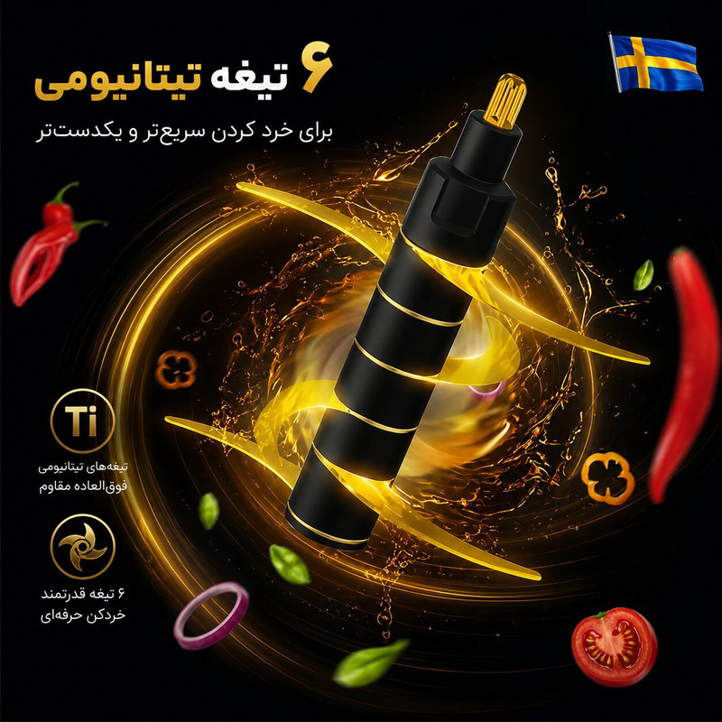 خردکن 3 لیتری گلدن کیچن مدل Gk230