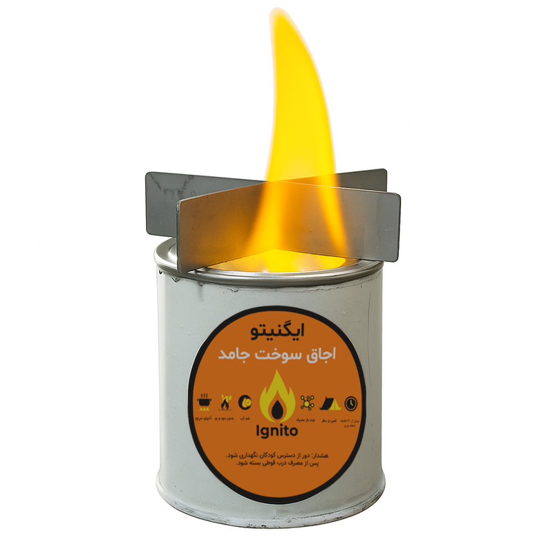 اجاق کوهنوردی سوخت جامد ایگنیتو مدل کمپ