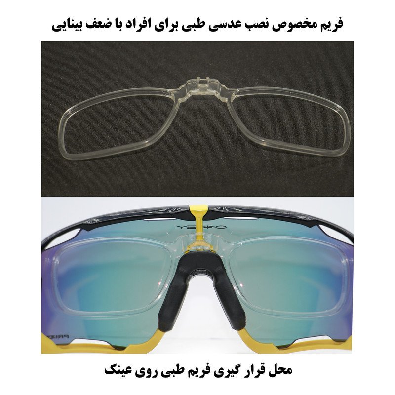 عینک دوچرخه سواری اوکلی مدل 009270 Jawbreaker
