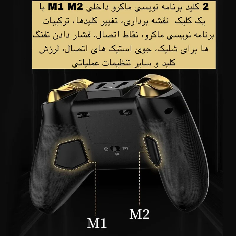 دسته بازی مدل Z03DP