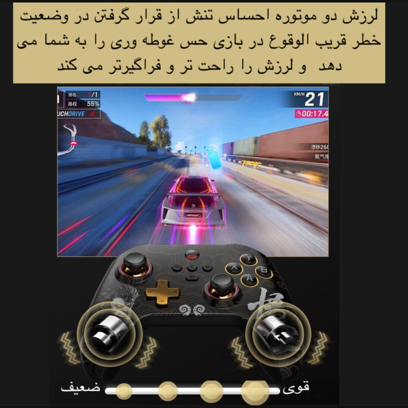 دسته بازی مدل Z03DP