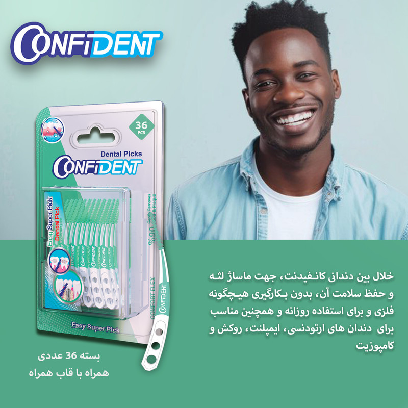 نخ دندان کانفیدنت مدل خلال بین دندانی Easy Super Pic-Crooked شش بسته 36 عددی