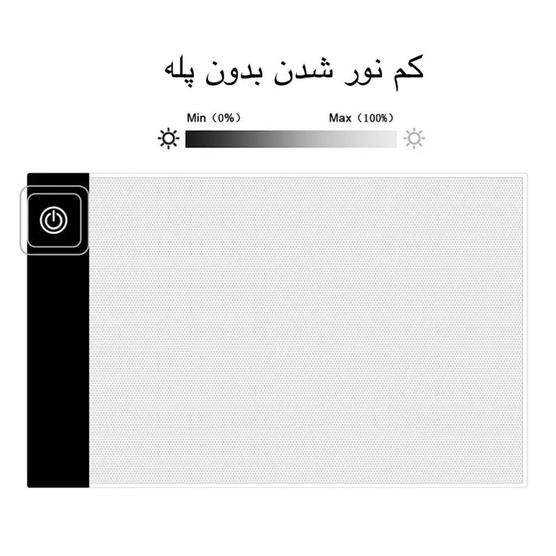 میز نور مدل A4-1 سایز 30x20 سانتی‌متر