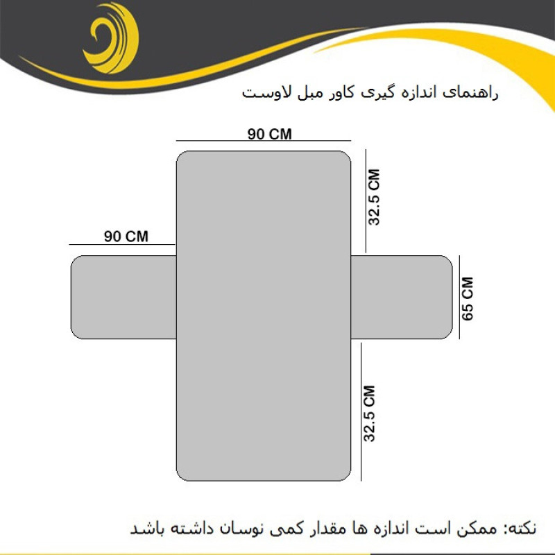 کاور مبلمان پوشپاک کاور مدل LOVESET