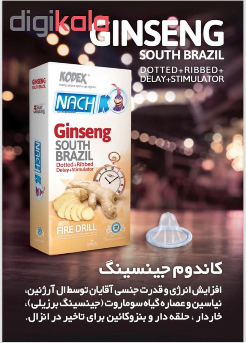 کاندوم ناچ کدکس مدل GENSING بسته 12 عددی