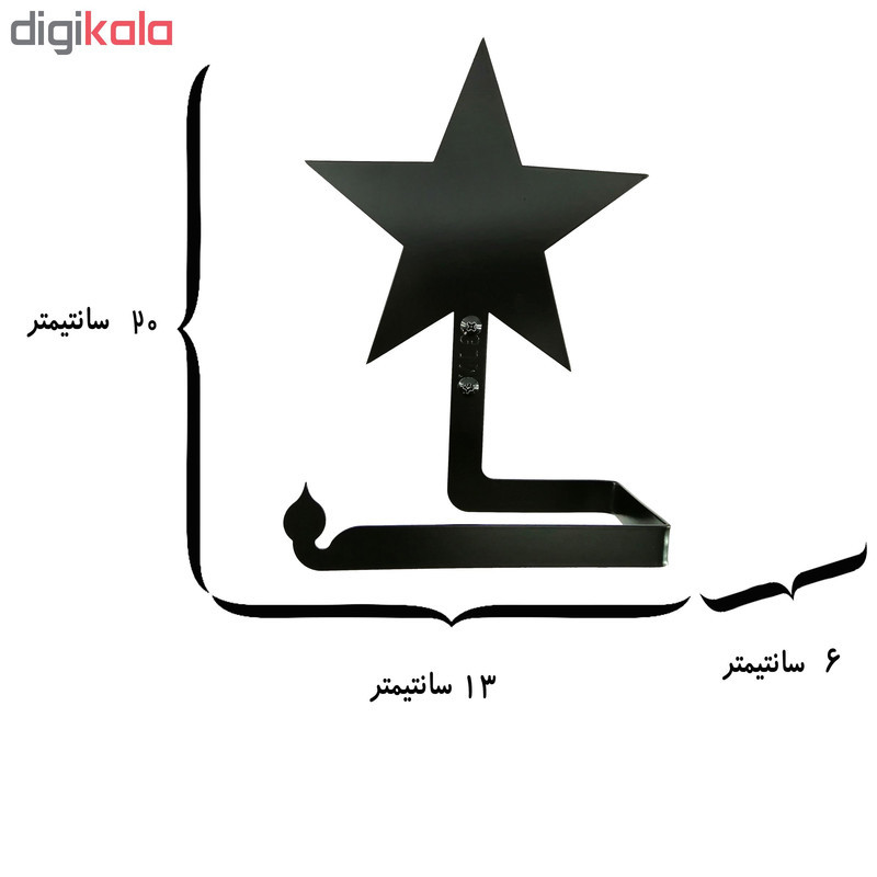 پایه رول دستمال کاغذی ملو طرح ستاره کد KMJ10