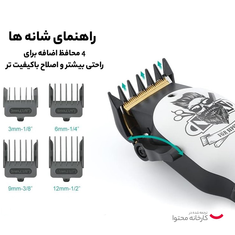 ست ماشین اصلاح موی صورت و بدن وی جی ار مدل 971 699 مجموعه 2 عددی