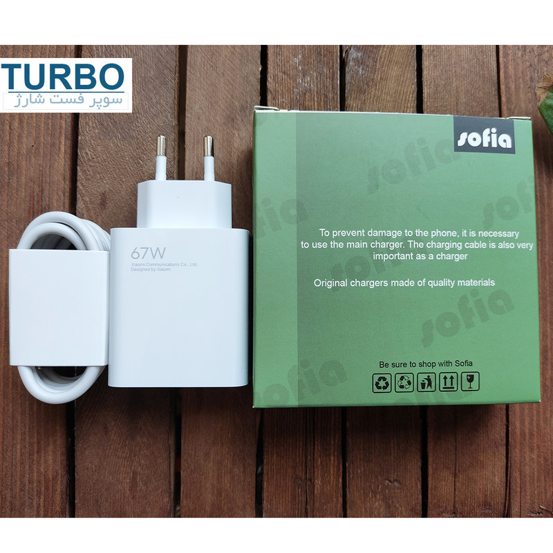 شارژر دیواری شیائومی مدل 67W به همراه تبدیل USB-C