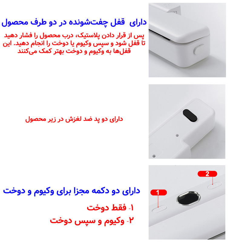 دستگاه وکیوم مدل سوپر پاور کد 80KPA