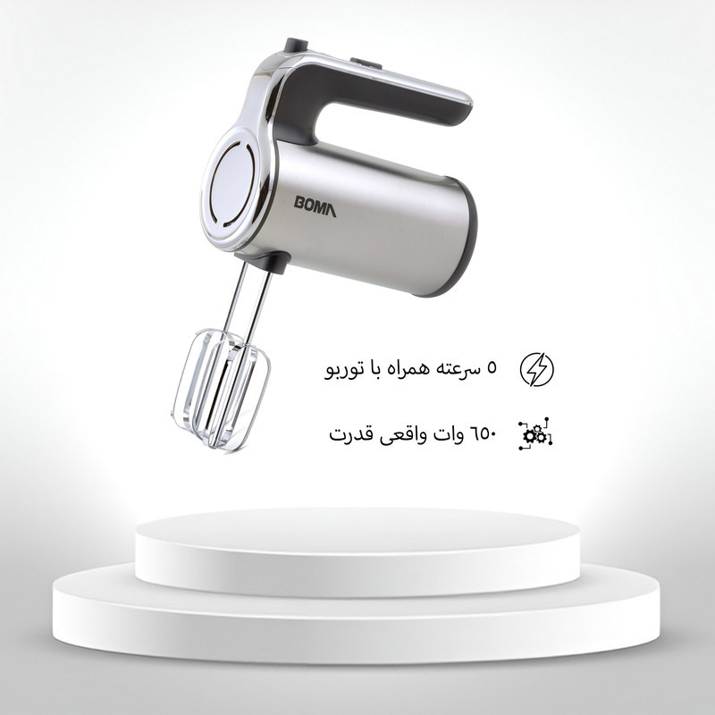 همزن بوما مدل 1632
