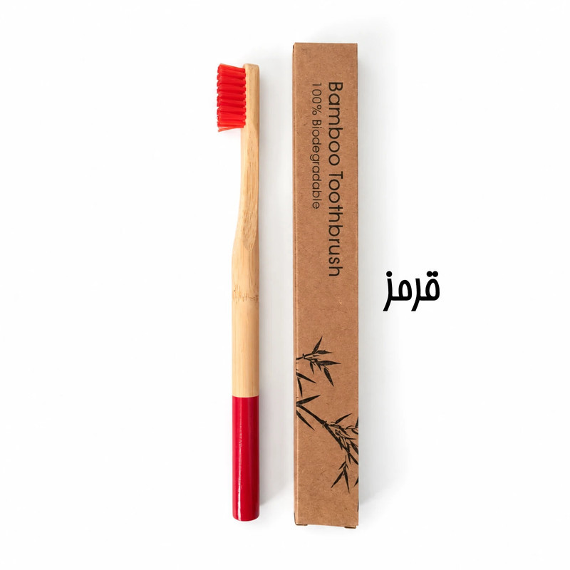 مسواک مدل بامبو کد 66150 با برس متوسط